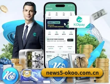 澳客app手机版下载 APP